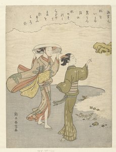 ビーチで 2 人の女の子 百人一首の百歌（連載タイトル） 百人一首（連載タイトル） 作： Suzuki Harunobu