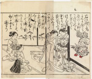  作： 鈴木春信