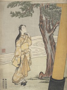 丑の刻参り、1765., 1765.