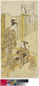 訪問