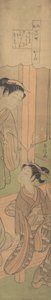 訪問、カリフォルニア州。 1769年頃。 1769年。 作： Suzuki Harunobu