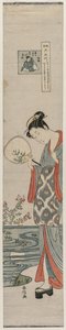 月の反射を見る女性の美人シリーズから1700年代半ばの玉川ムー。 作： Suzuki Harunobu