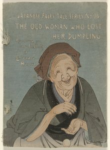 餃子をなくしたおばあさん 餃子をなくしたおばあさん（オブジェのタイトル） 日本のおとぎ話シリーズ、第24回 日本のおとぎ話シリーズNo. 24 (オブジェクトのシリーズ タイトル) 作： 長谷川武次郎