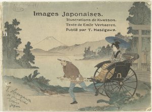 日本からの画像 Images Japonais (オブジェクトのタイトル)