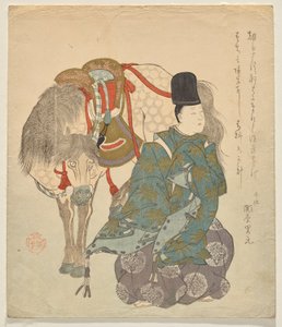 廷臣が彼の所有する馬の前に立つ 作： Suzuki Kiitsu