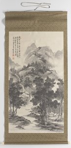 風景 夏の風景 作： Suzuki Shonen (signed by artist)
