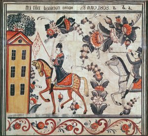 ナポレオンの飛行、1808（紙にトイレ） 作： Swedish School