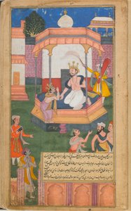 ラーマのラーマーヤナ物語、フリーア ラーマーヤナ、第 1 巻、ムガール王朝、1597 ～ 1605 年 作： Syama Sundara