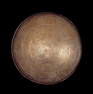 東洋美術：銅と銀のボウルの装飾。13～14世紀。シリア出土パリ、ルーヴル美術館