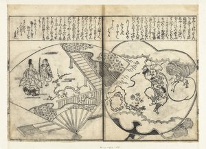 2 つのファン 作： Tachibana Morikuni (attributed to)