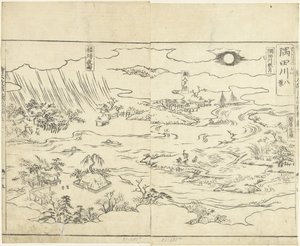 隅田川八景 隅田川八景 絵本こじだん 作： Tachibana Morikuni