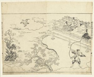 射手 絵本こじだん 作： Tachibana Morikuni