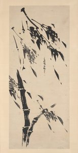 風の中の竹。 作： Taiho Shoko