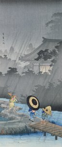雨の中の三人の人物（カラー木版画 作： Takahashi  Hiroaki