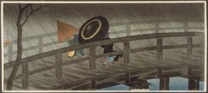和泉橋の雨