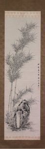 夏の竹」1827年 作： Takahashi Sohei