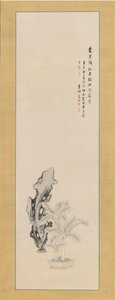 太湖岩とバナナ工場、1831年。 作： Takahashi Sohei
