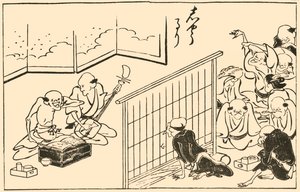 ミュージシャン、1793年、1924年。