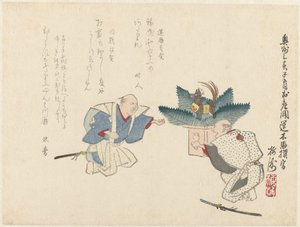 お年玉を持った男性2人 作： Tamate Baishû