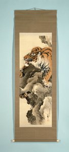 岩上の虎を描いた掛軸絵 作： Tanaka Gekko