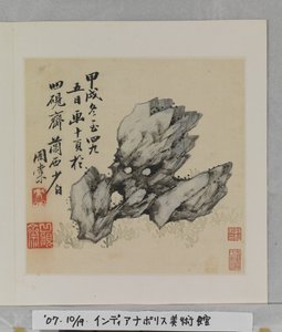 ブルーロック