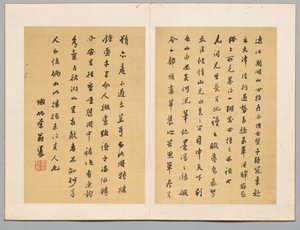 書道 作： Tanomura Chikuden