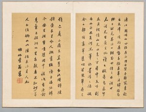 書道、19世紀初頭。 作： Tanomura Chikuden