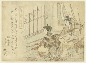 竹の絵を描く女性 作： Teisai Hokuba (workshop of)