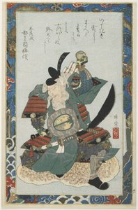 （武装した古い戦士） 作： Teisai Hokuba