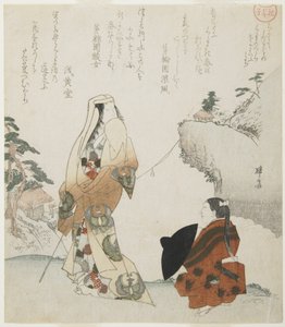 （レディとヤングプリンス）、c。 1816-1819 作： Teisai Hokuba