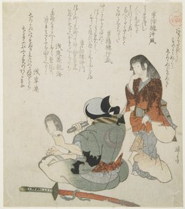 （鏡と剣で男を見つめる女性）、c。 1816-1819 作： Teisai Hokuba