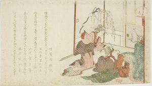 「雪月花」より 花 (はな) 作： Teisai Hokuba