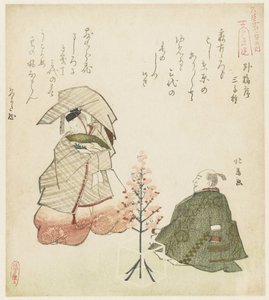 能楽の一場面 ウリン寺院 (オブジェクトのタイトル)