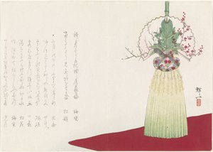 新年の祭壇 作： Teruichi