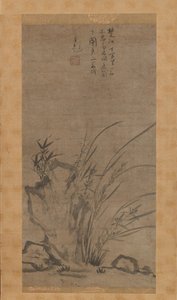ラン、竹、イバラ、岩、14 世紀半ば。 作： Tesshu Tokusai