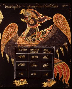 1815年のガルーダのイメージを描いたタイの軍事芸術に関する原稿の葉（紙にトイレ） 作： Thai School