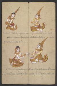 または、16455 f.15r、ゾディアックの動物、プロマチャット (羊皮紙) より 作： Thai School