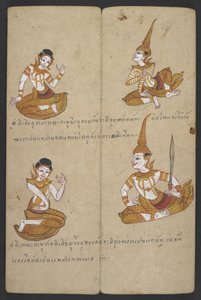 または 16455 f.16r、Prommachat (羊皮紙) からのカップルの幸運と不運の組み合わせ 作： Thai School
