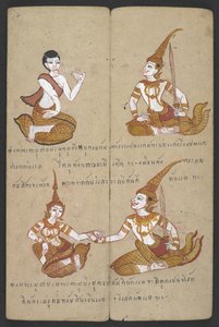 または 16455 f.17r、Prommachat (羊皮紙) からのカップルの幸運と不運の組み合わせ 作： Thai School