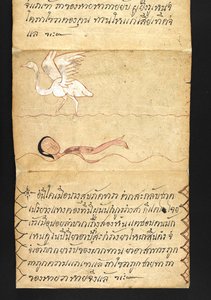 または。 16482、f.53「サトラ」  幸せで健康的な生活を送るための占いとアドバイスについて（紙折り本） 作： Thai School