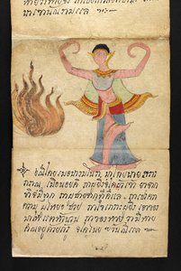 または。 16482、f.7「サトラ」  幸せで健康的な生活を送るための占いとアドバイスについて（紙折り本） 作： Thai School