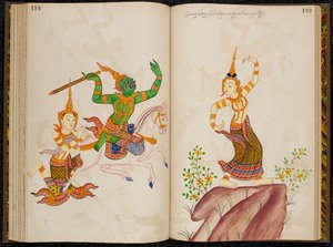 Vidhura-pandita Jataka のタイ語版のシーン。 作： Thai School