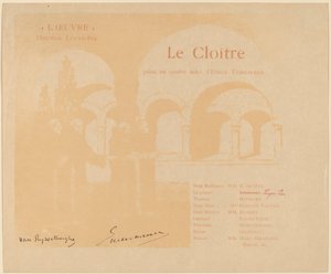 回廊