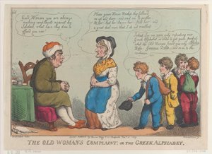 1809 年 1 月 15 日、1809 年 1 月 15 日の老婆の苦情、またはギリシャ語のアルファベット。 作： Thomas Rowlandson