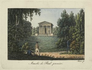 1810年代にパブロフスク公園にあるパウロ1世の神殿またはパウロ1世の霊廟。