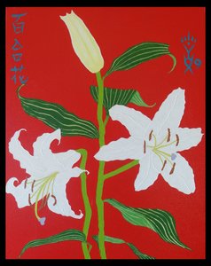 赤地に白百合 no.2, 2008, 油彩・キャンバス 作： Timothy Nathan Joel