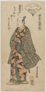二代目市川團十郎 若武者 作： Torii Kiyohiro