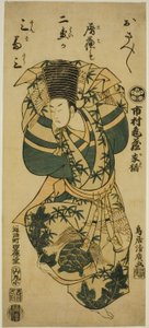 市村 化メゾ 位 ペｒフォｒ民ｇ テェ サンバ祖 ダンセ 作： Torii Kiyohiro
