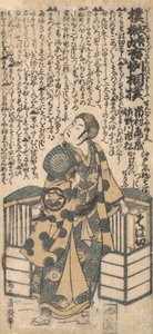 Ｓせね ｆろｍ テェ Ｄラマ 柏ーがー棘 吉例 すも、 か。 １７５７。 作： Torii Kiyohiro