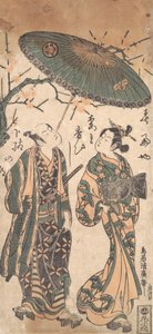 花魁役の中村粟太郎初代。 1756年。 作： Torii Kiyohiro